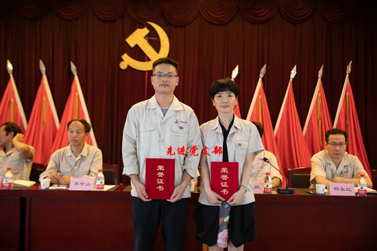 先进党支部_副本.jpg